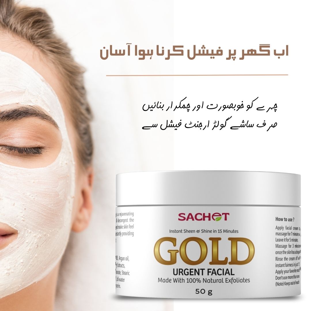 Gold Urgent Facial | sachetcare.com