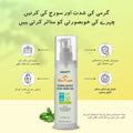 Hydro Boost Aloe vera Gel SPF 50 with Niacinamide and Vitamin C - 100ml | sachetcare.com